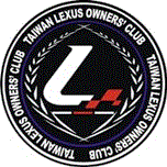 TAIWAN Lexus Owners' Club  首頁